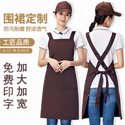 餐饮奶茶水果服务员围腰定制logo