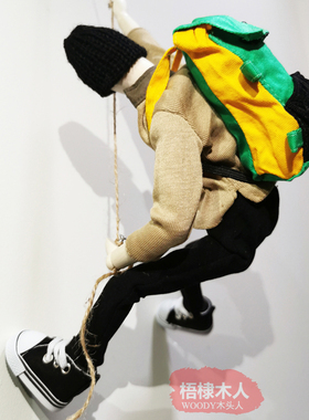 梧棣木人创意挂饰木偶人攀登木头人挂饰攀爬人物装饰攀爬墙壁装饰