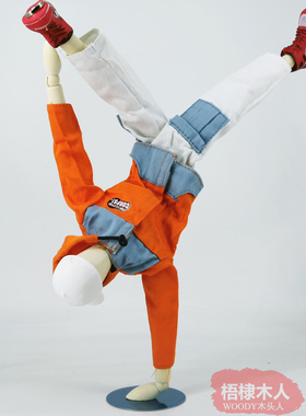 梧棣木人 街舞摆件关节活动街舞BREAKING人偶造型HIPHOP嘻哈装饰