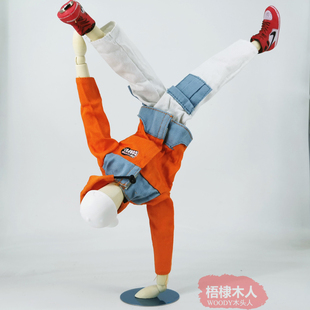梧棣木人 饰 街舞摆件关节活动街舞BREAKING人偶造型HIPHOP嘻哈装