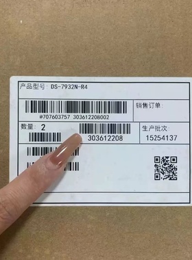 海康威视DS-7932NX-K4 7932N-R4高清网络8路16路32路4盘位录像机