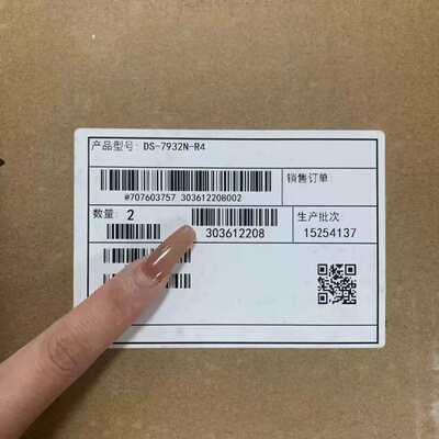 海康威视录像机4盘位32路