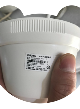 二手海康威视130万半球DS-2CD3310D-I DS-2CD3310-I DS-2CD2310-I