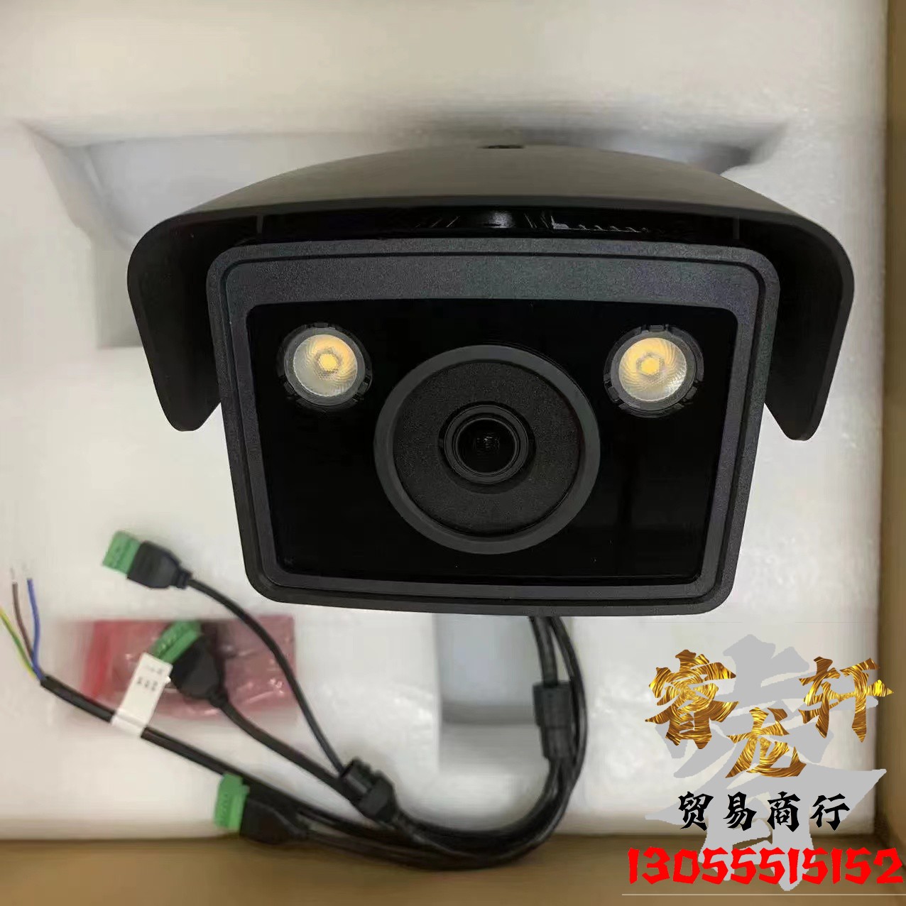 全新原装 海康威视DS-TMG034 033道闸雷达（触发雷达/防砸雷达）