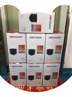 DS-2DC4423IW-D/DE海康威视400万4寸20/23倍球机 DS-2DC4423IW-DE