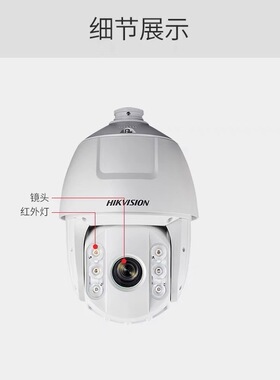 海康 6寸200万400万智能高清球机 DS-2DC6220IW-A/6223/6420/6423