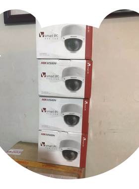 现货海康 DS-2CD5124XYZUV-ABCDEF DS-2CD4120F-IZ 200万电动变焦