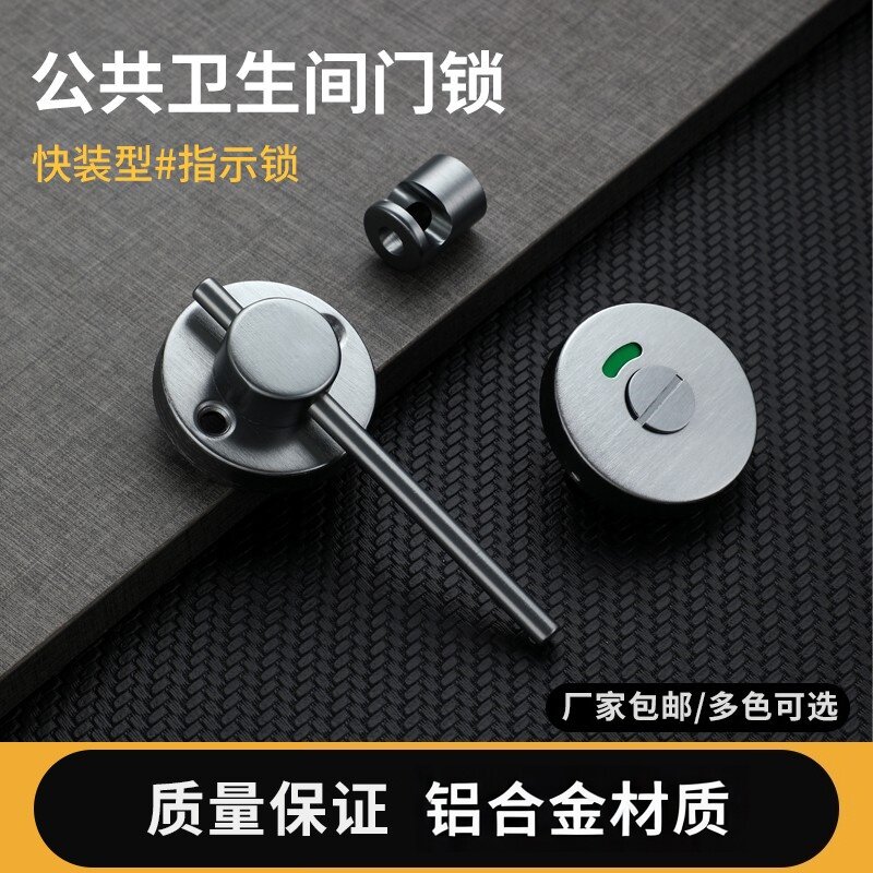 永不生锈，高端铝合金材质图片