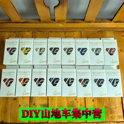 CHIBITE山地自行车锁死把套橡胶把套防滑驰比特把套好用高质量