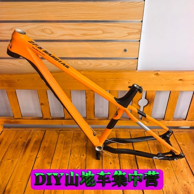卜威27.5越野XC新品TI205u铝合金车架148开档全内走线UDH kinesis