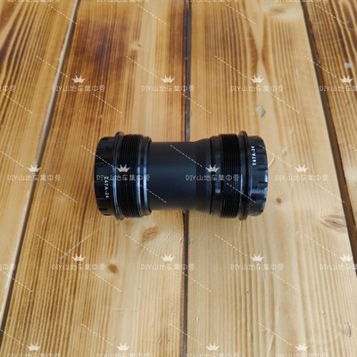 卜威TDF420S中轴T47螺纹中轴 内径轴心24mm 五通68～73mm