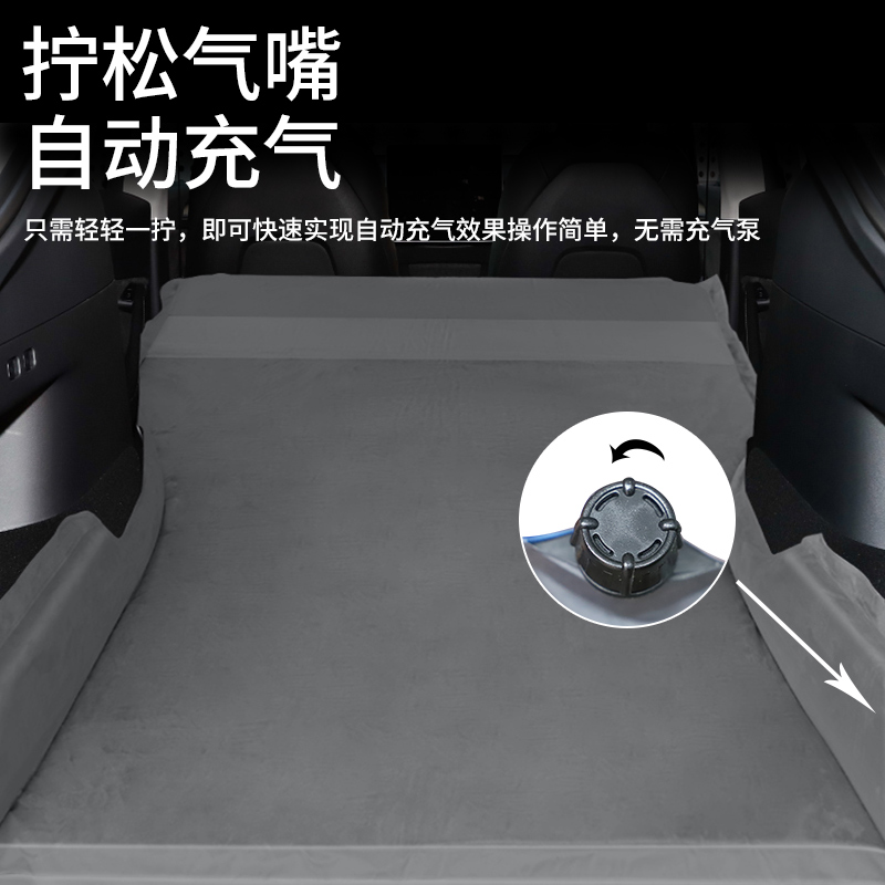 特斯拉model3/Y专用车载自动充气床垫后备箱睡垫旅行床折叠气垫床