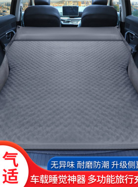 瑞虎875x捷途x70suv星途充气床