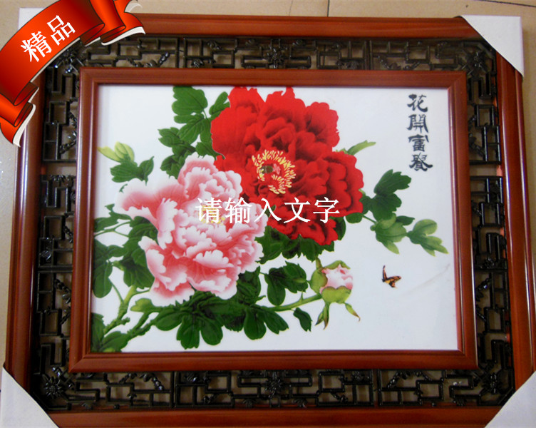 清仓有框陶瓷壁画立体牡丹花开富贵挂画装饰画客厅植物花卉新古典图片