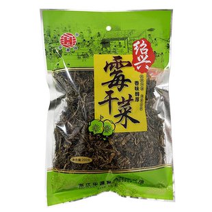 江南食材正宗华源昌绍兴霉干菜 农家梅干菜雪里红蕻200克浙江特产