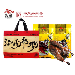 萬隆醬鴨浙江杭州特產(chǎn)醬板鴨鴨肉類零食年貨熟食美食鹵烤鴨600克