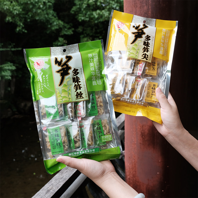 江南笋干杭州特产 华源昌天目山多味笋丝笋尖独立小包即食228克