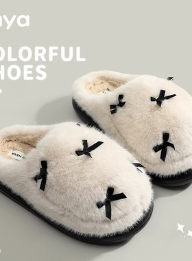 棉拖鞋女士秋冬季新款保暖防滑月子鞋可爱蝴蝶结居家室内冬天棉鞋