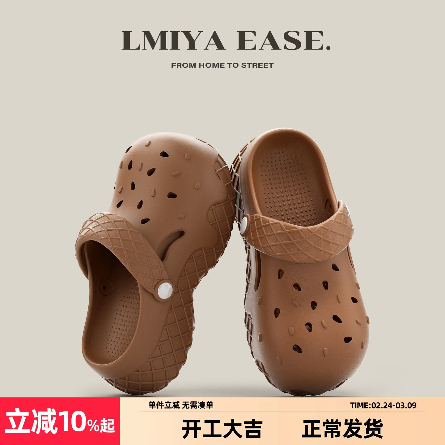 厚底增高洞洞鞋女款夏季外穿2026新款可爱泡芙汉堡防滑沙滩凉拖鞋