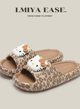 hellokitty可爱凯蒂猫豹纹凉拖鞋女夏季外穿2026新款防滑居家一字