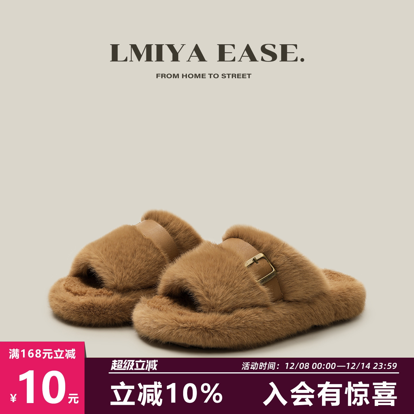 徕米亚露趾皮带扣毛毛拖鞋春秋季