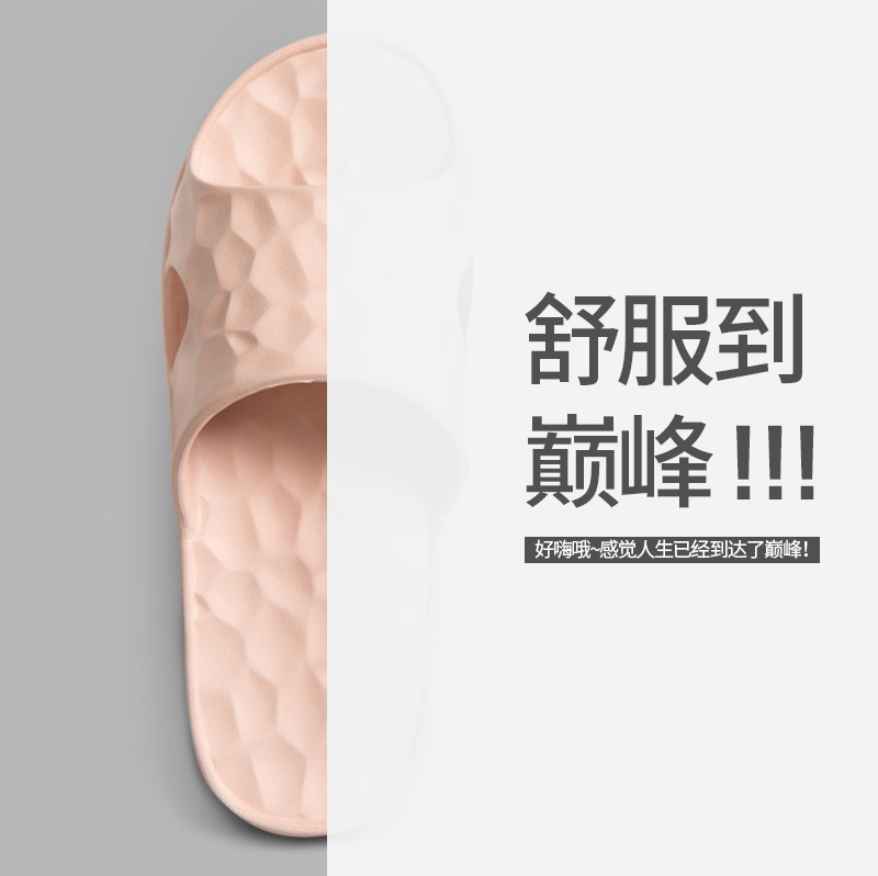 徕米亚eva不臭脚浴室洗澡拖鞋