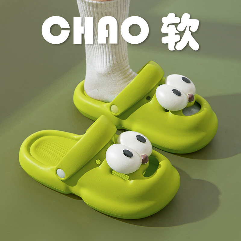 大眼狗洞洞鞋女款外穿2025新款夏季增高可爱包头凉拖鞋防臭沙滩鞋