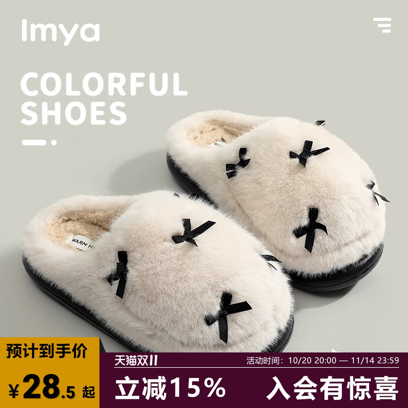 棉拖鞋女士秋冬季新款保暖防滑月子鞋可爱蝴蝶结居家室内冬天棉鞋