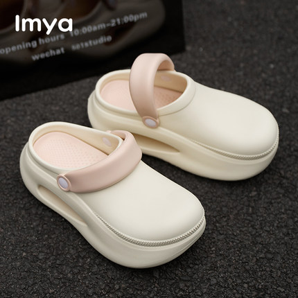 软底包头洞洞鞋女款2025新款夏季外穿厚底增高7cm海边沙滩防滑eva