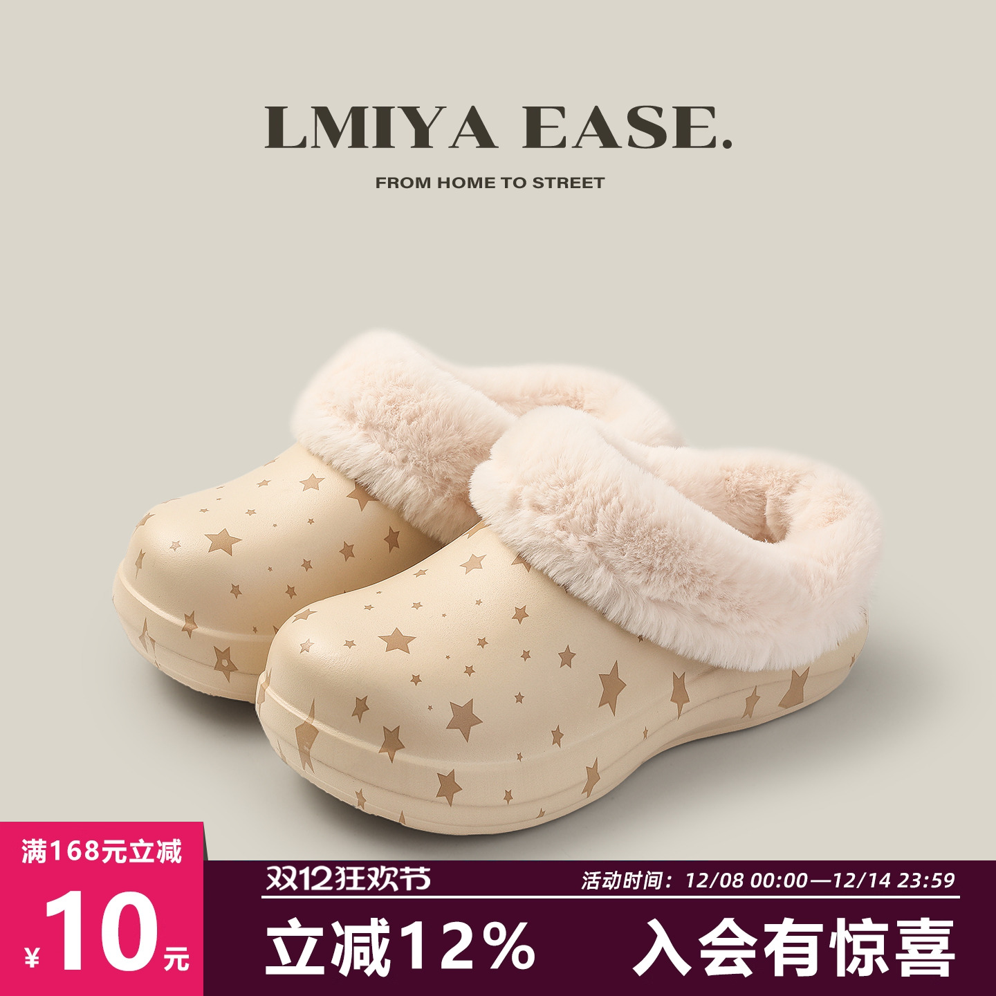 2025新款女士防水棉拖鞋保暖加绒