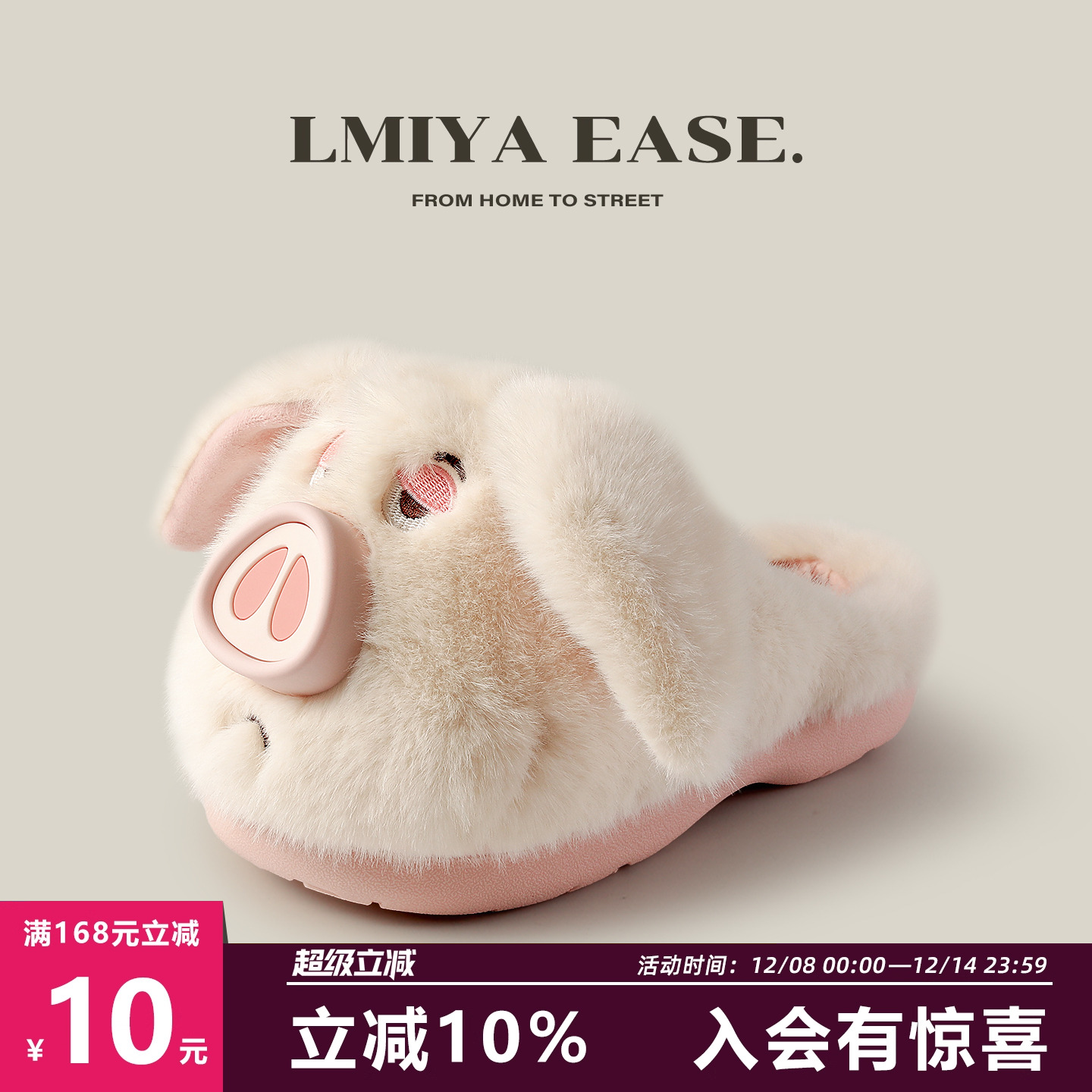 棉拖鞋女款冬季居家室内防滑厚底