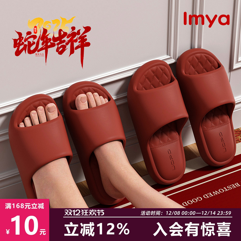 气垫速干防臭浴室洗澡防滑居家凉拖鞋夏季家居室内女士本命年eva