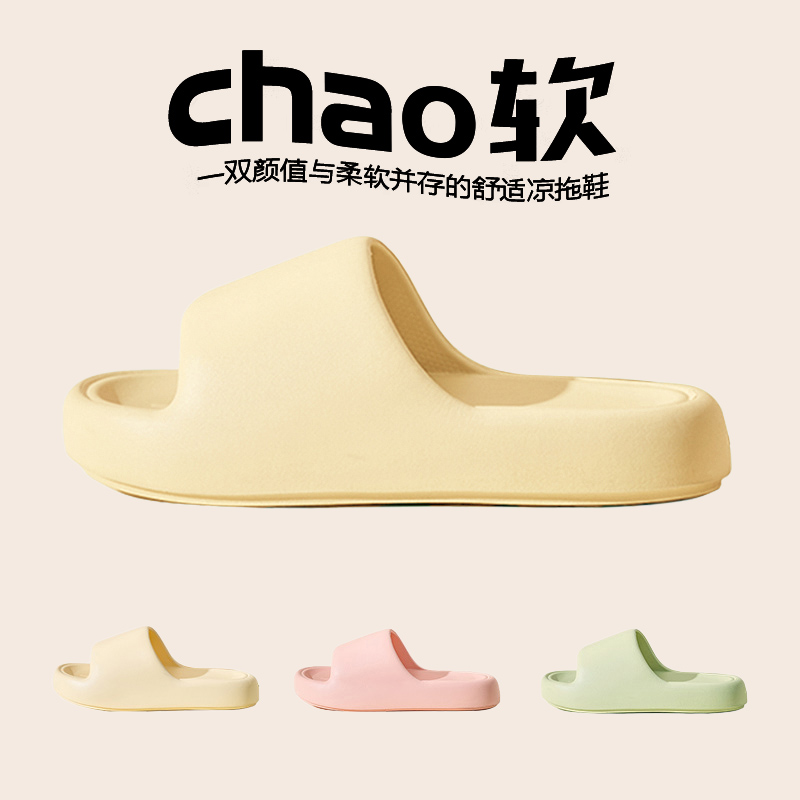 拖鞋女夏季2025新款室内家居