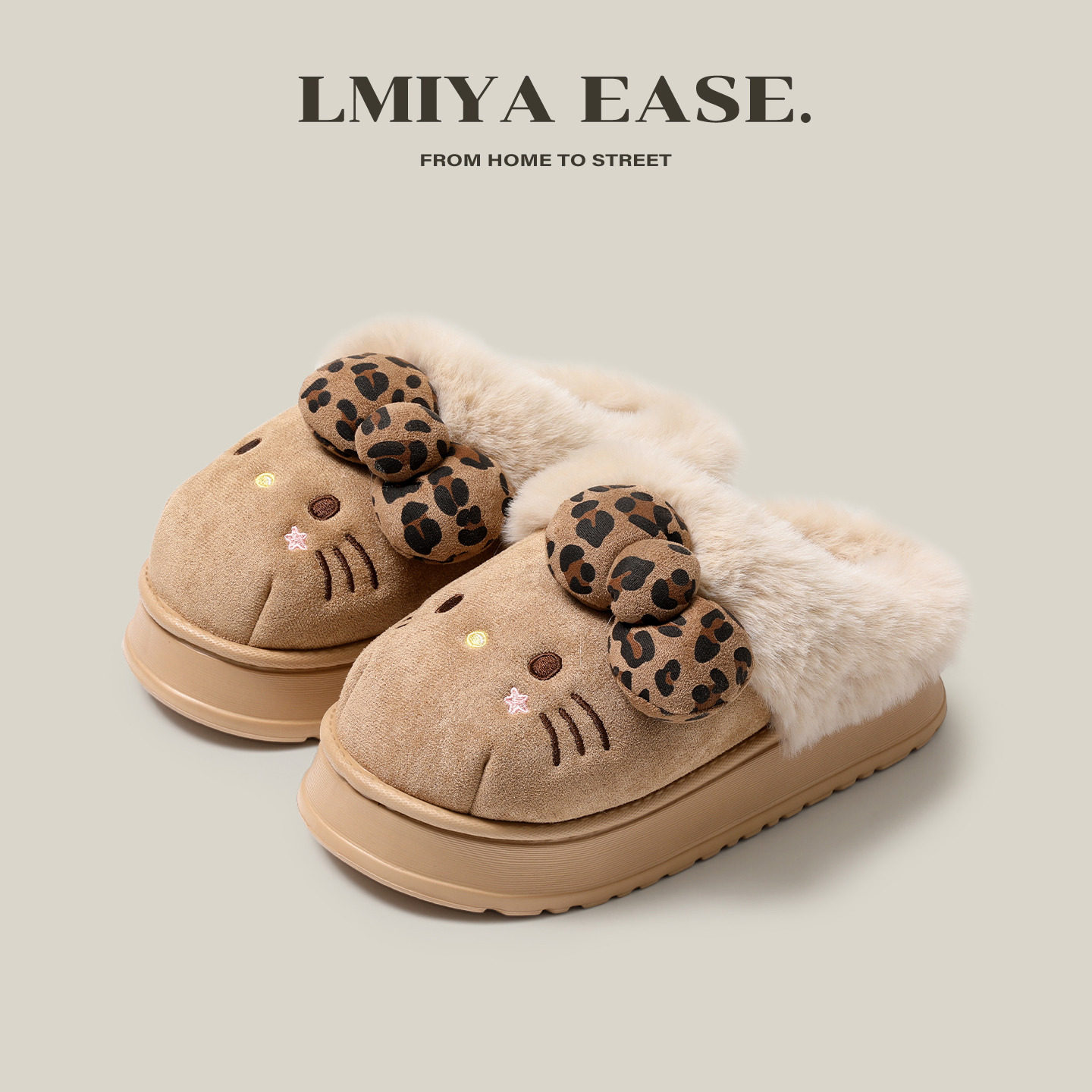 可爱卡通凯蒂猫厚底防滑棉拖鞋