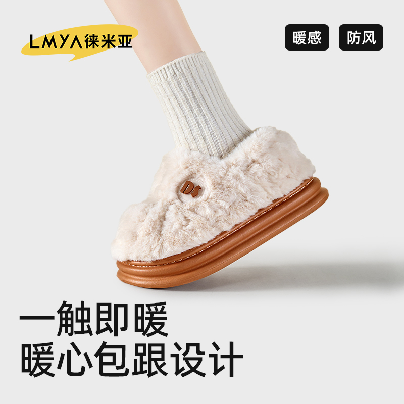 冬季棉拖鞋防滑保暖包跟