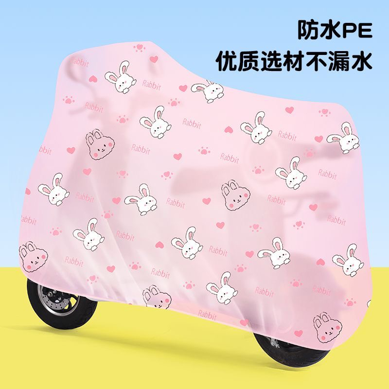 不能打湿我的车电动车防雨罩车罩全包防晒防尘车衣耐脏遮盖布通用