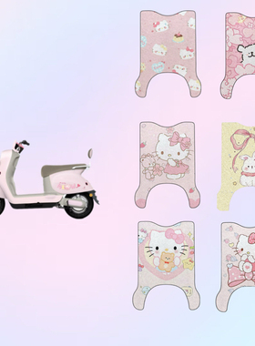 适用于雅迪元气-H电动车卡通脚垫防水丝圈脚踏垫可爱电动车垫子