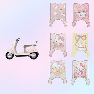 适用于雅迪元 H电动车卡通脚垫防水丝圈脚踏垫可爱电动车垫子 气