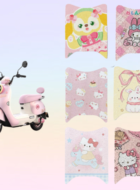 适用于爱玛露娜WB30promini丝圈脚垫新款爱玛电动车踏板丝圈坐垫