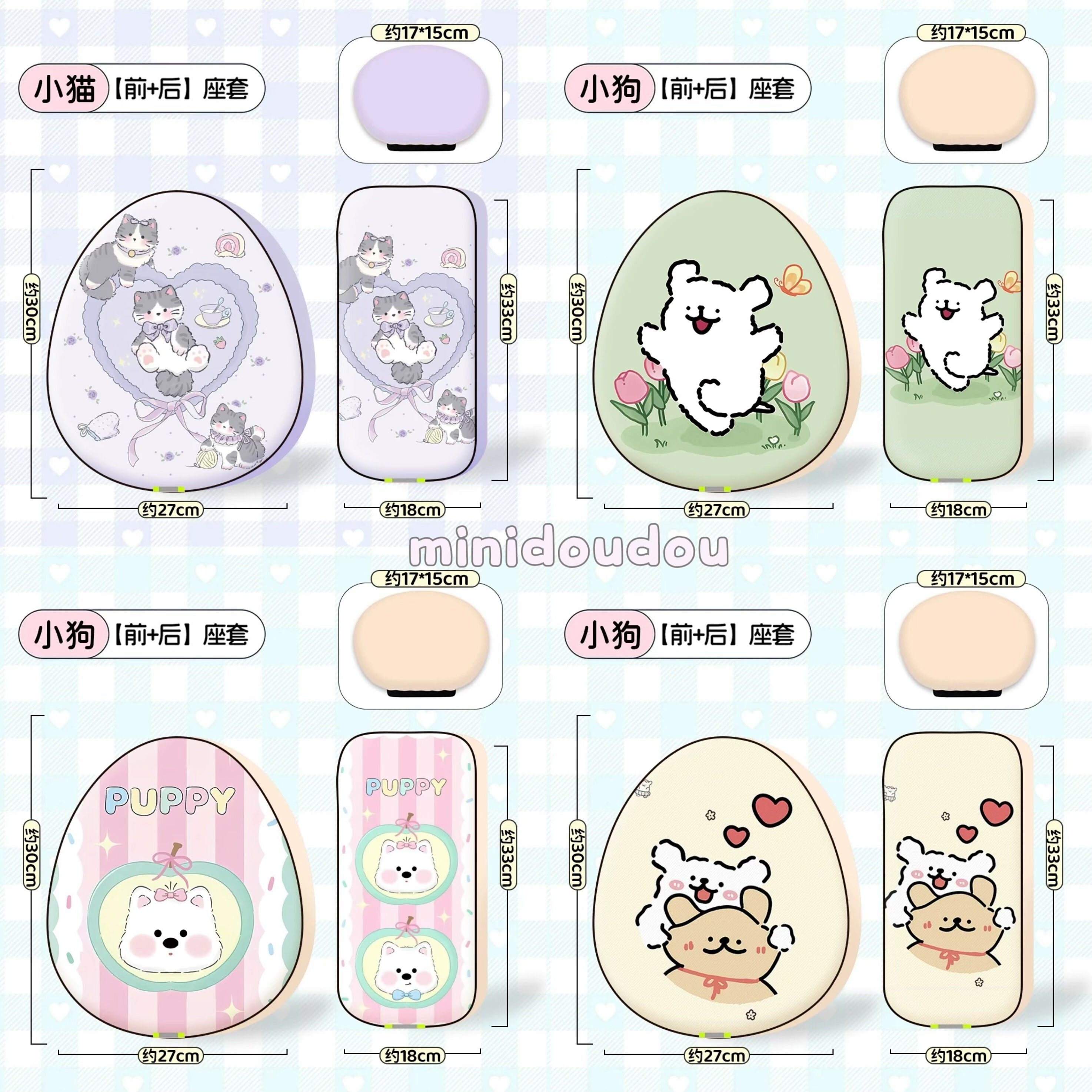 电动车座套防晒电瓶车坐垫套防水适用雅迪爱玛台铃隔热加厚座椅套