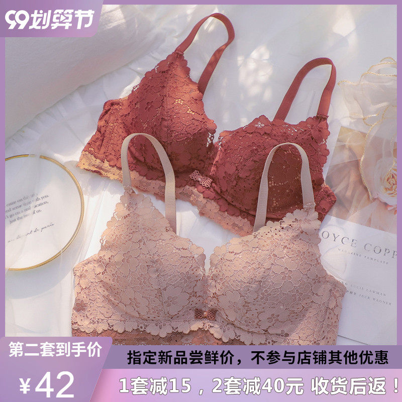 红色内衣女小胸聚拢显大调整型收副乳胸罩无钢圈法式蕾丝加厚文胸