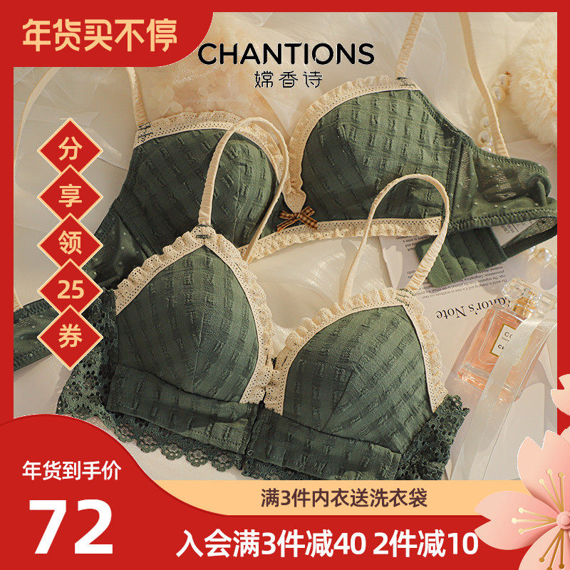 前扣式内衣女小胸聚拢防下垂收副乳无钢圈文胸显胸大性感少女胸罩