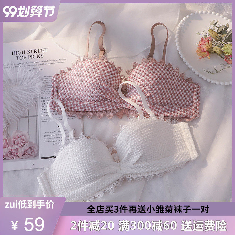 白色内衣女小胸聚拢无钢圈胸罩收副乳夏季薄款少女美背无肩带文胸