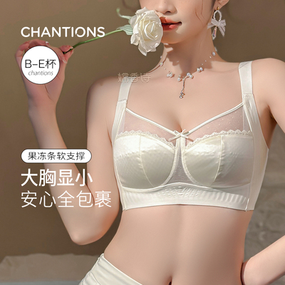 大胸轻薄显瘦调整内衣