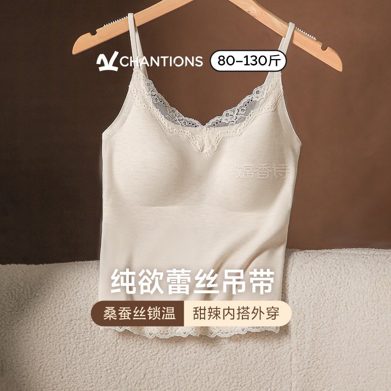 蕾丝V领吊带背心女内搭带胸垫