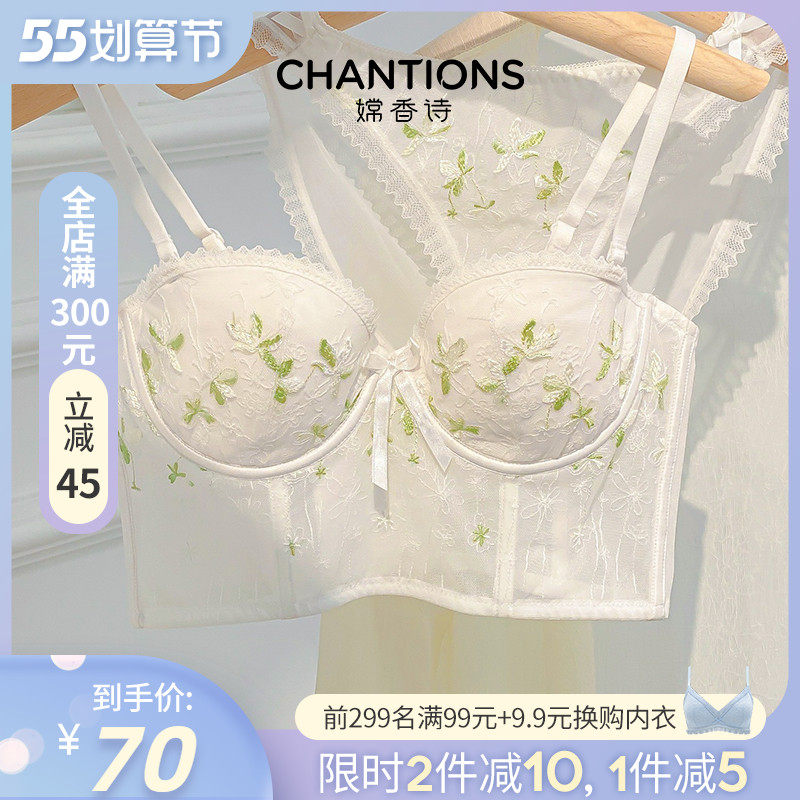 夏季薄款内衣女大胸显小软钢圈缩胸聚拢收副乳胸罩少女调整型文胸