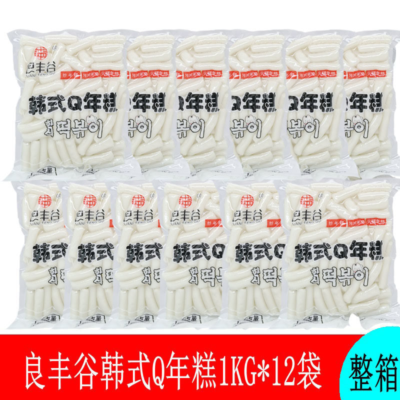 良丰谷韩式大米Q年糕袋装 香辣炒年糕条米条韩国炸鸡年糕火锅整箱