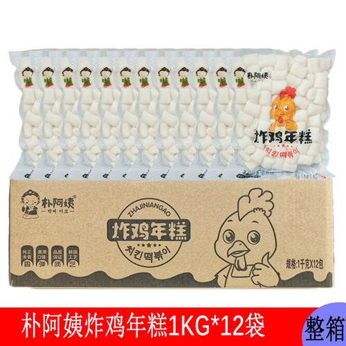 韩式炸鸡朴阿姨韩式香辣炒年糕