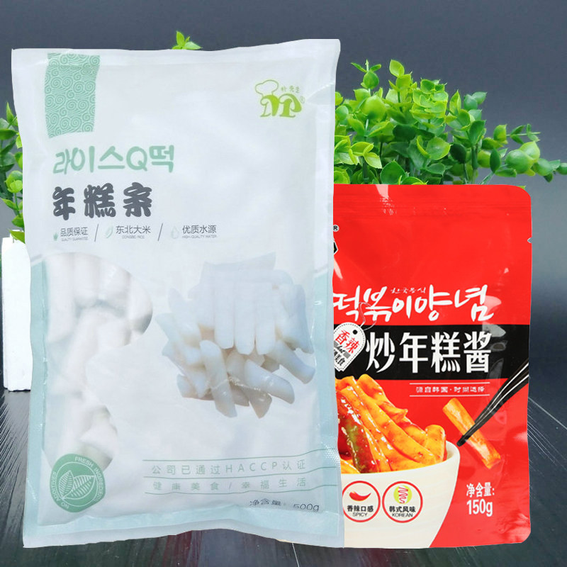 朴先生韩式Q年糕 韩国辣炒年糕条 韩式料理年糕套餐大米Q年糕酱组