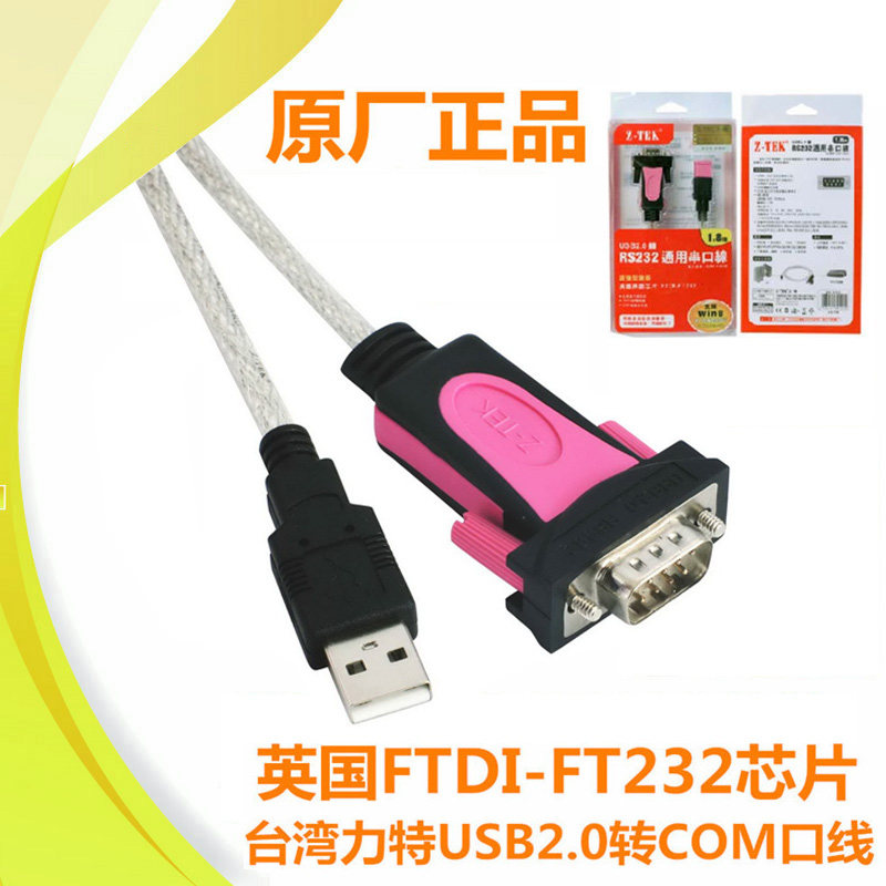 Concentrateur USB - Ref 366653 Image 1